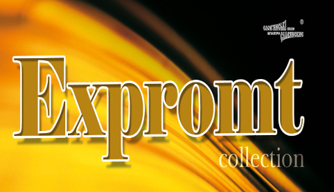 Expromt